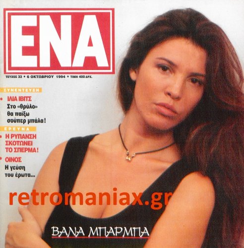 1994-33.jpg