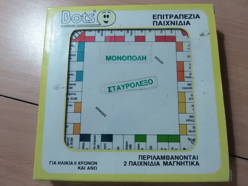 2017-12-03-21h37m01.JPG