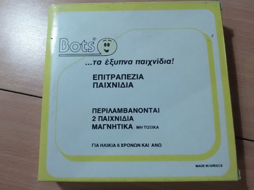 2017-12-03-21h37m17.JPG