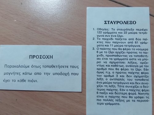 2017-12-03-21h43m12.JPG