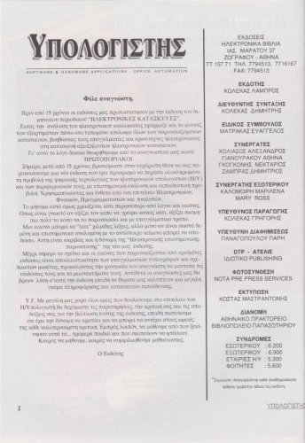 Image (46).jpg