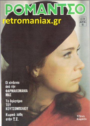 1570.jpg