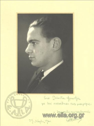 giannisveakis40.jpg