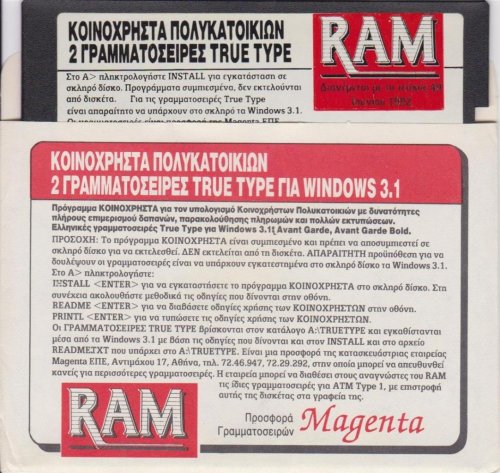 RAM Disks (2).jpg