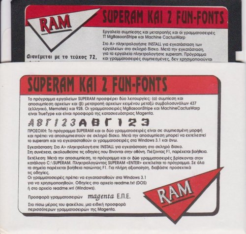 RAM Disks (4).jpg