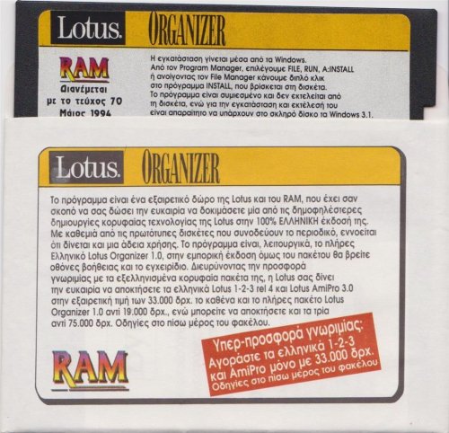 RAM Disks (15).jpg