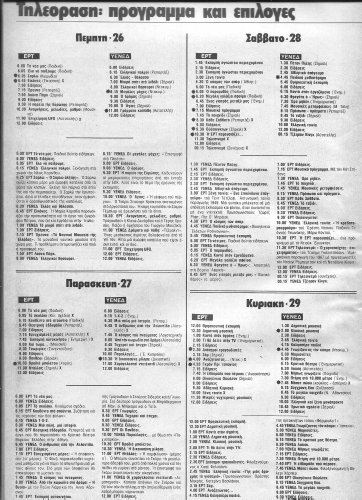 PROG2604-020579-1.jpg