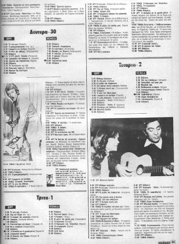PROG2604-020579-2.jpg