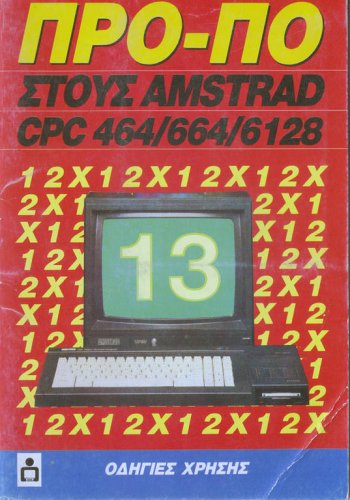 Amstrad_Propo_V2.1.jpg