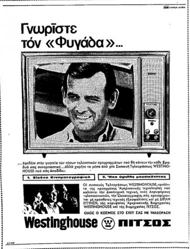 Westinghouse TV -14-12-1969 Ad.jpg