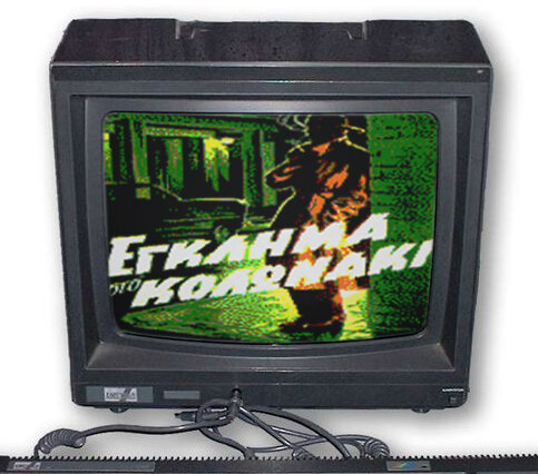 egklima-kolonaki copy.jpg