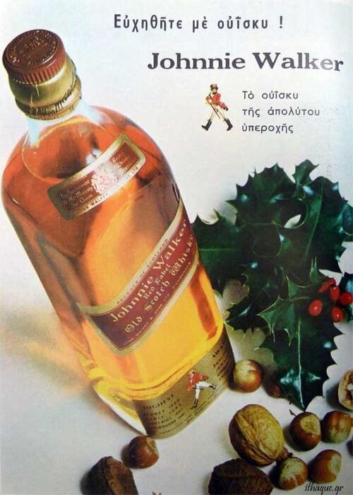 ithaquegr-johnnie-walker.jpg