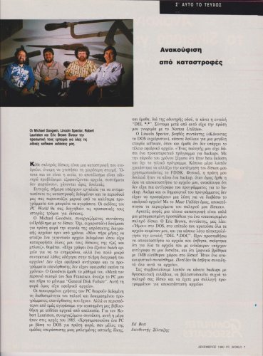 Scan_20180907 (12).jpg