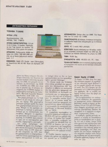 Scan_20180907 (15).jpg