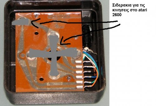 atari 2600.jpg