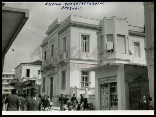 ετε αγρινίου 1953.jpg