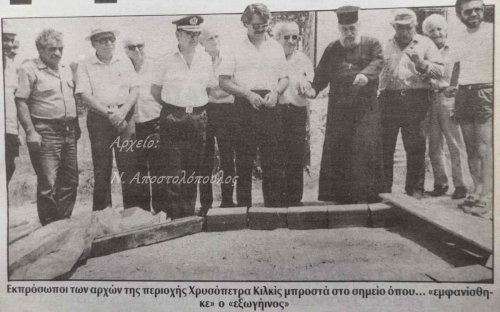 xrysopetra-2-min.jpg