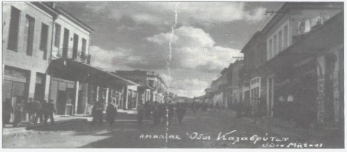 Αμαλιάδα 1930.jpg