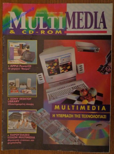 multimedia__cd-rom_001_20130925_1084108843.jpg