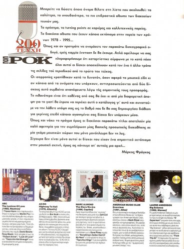 pop-rock01.jpg
