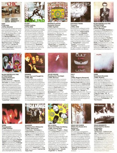 pop-rock04.jpg