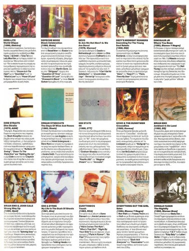 pop-rock05.jpg