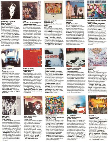 pop-rock06.jpg