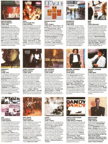 pop-rock07.jpg