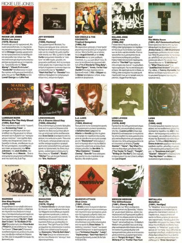 pop-rock08.jpg