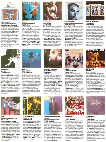 pop-rock09.jpg