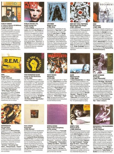 pop-rock11.jpg