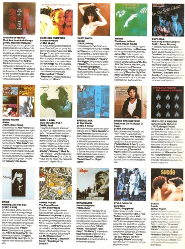 pop-rock12.jpg