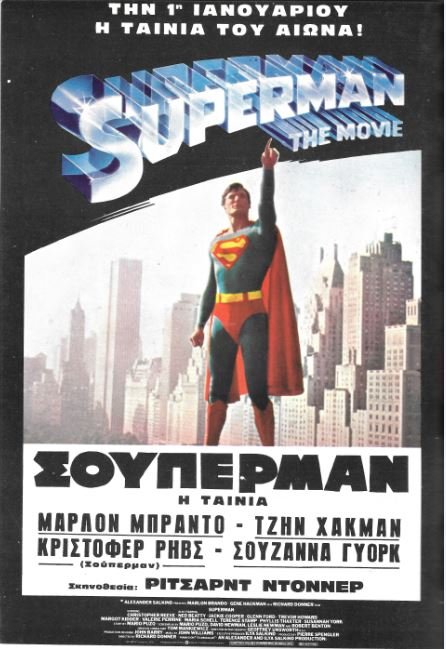 Superman(2).jpg