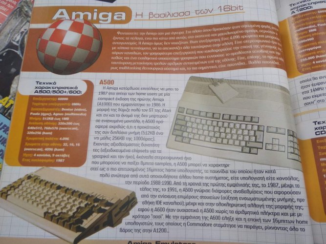 amiga.jpg