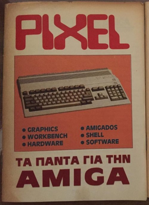 pixel_amiga.jpg