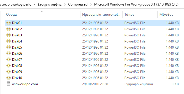 Καταγραφή1.PNG