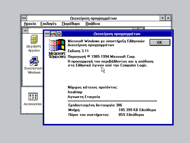 MS-DOS 6.22 Windows 3.11-2020-10-23-10-24-49.png
