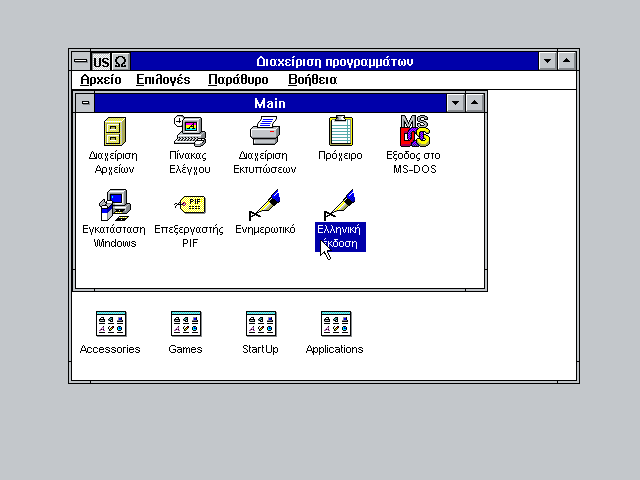 MS-DOS 6.22 Windows 3.11-2020-10-23-10-24-22.png