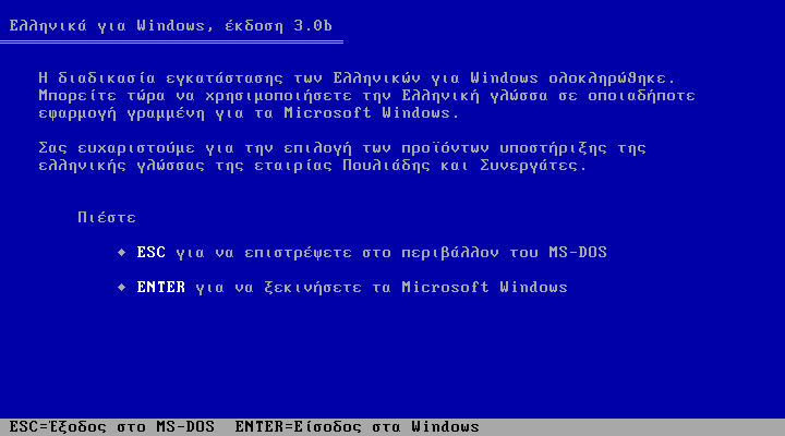 VirtualBox_windows 3.0_23_10_2020_20_45_24.png