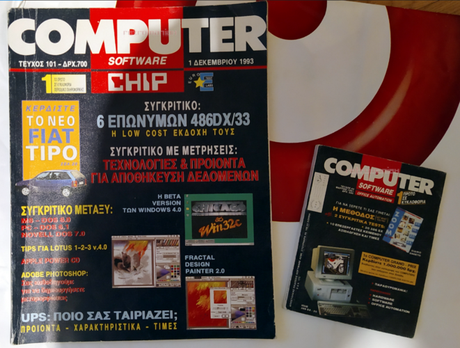 compsoft12.png