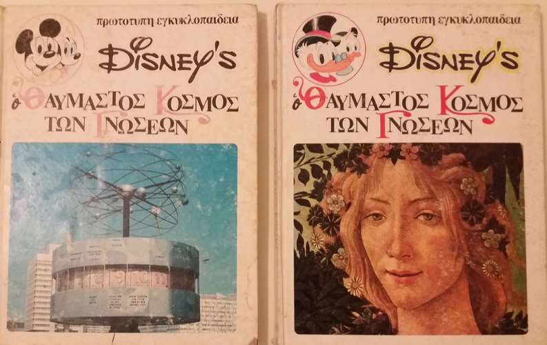 disney.jpg