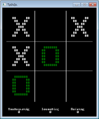 tic-tac-toe_console.png