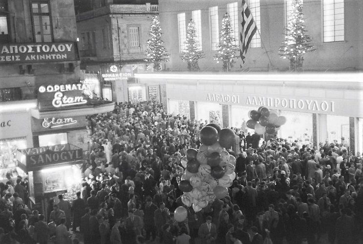 Αθήνα Χρστγεννα 1950-60 αφοι Λαμπρόπουλοι κώστας μπαλάφας.jpg