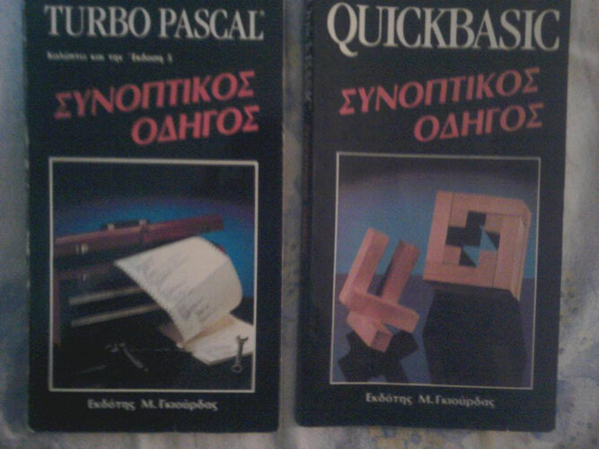 quickbasic_zps4358fddb.jpg