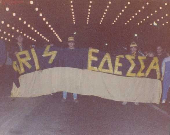 1988_veligradi_aris_-_partizan.jpg