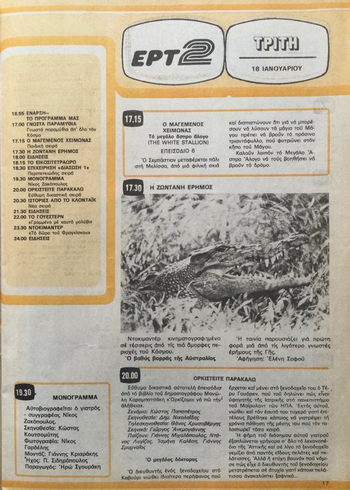01d8a382aab416fc8b822bac5d11f4ac1442baa504.jpg