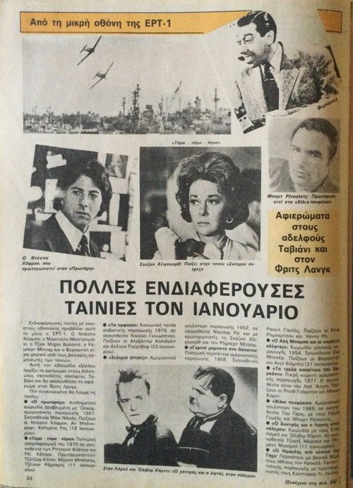 01a6f6ddefa822b2e59ee92ff78ff218e718db4b4e.jpg