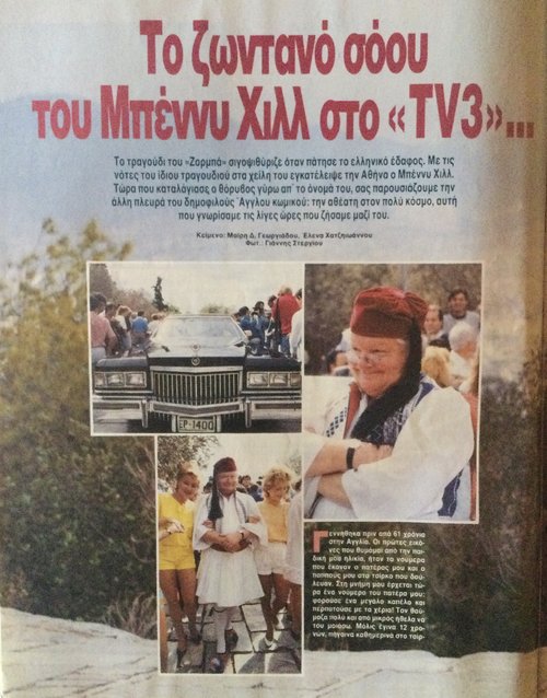 IMG_1677 (Επεξεργασμένο).JPG
