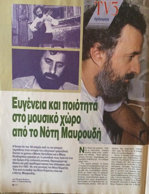IMG_1681 (Επεξεργασμένο).JPG