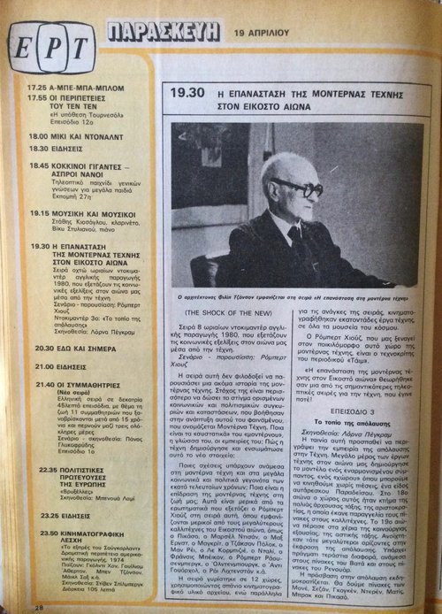 017dfb5196632aaef75eade87b10e7b81d164aecc7.jpg